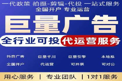 返点政策解读与实战：信息流广告开户新篇章